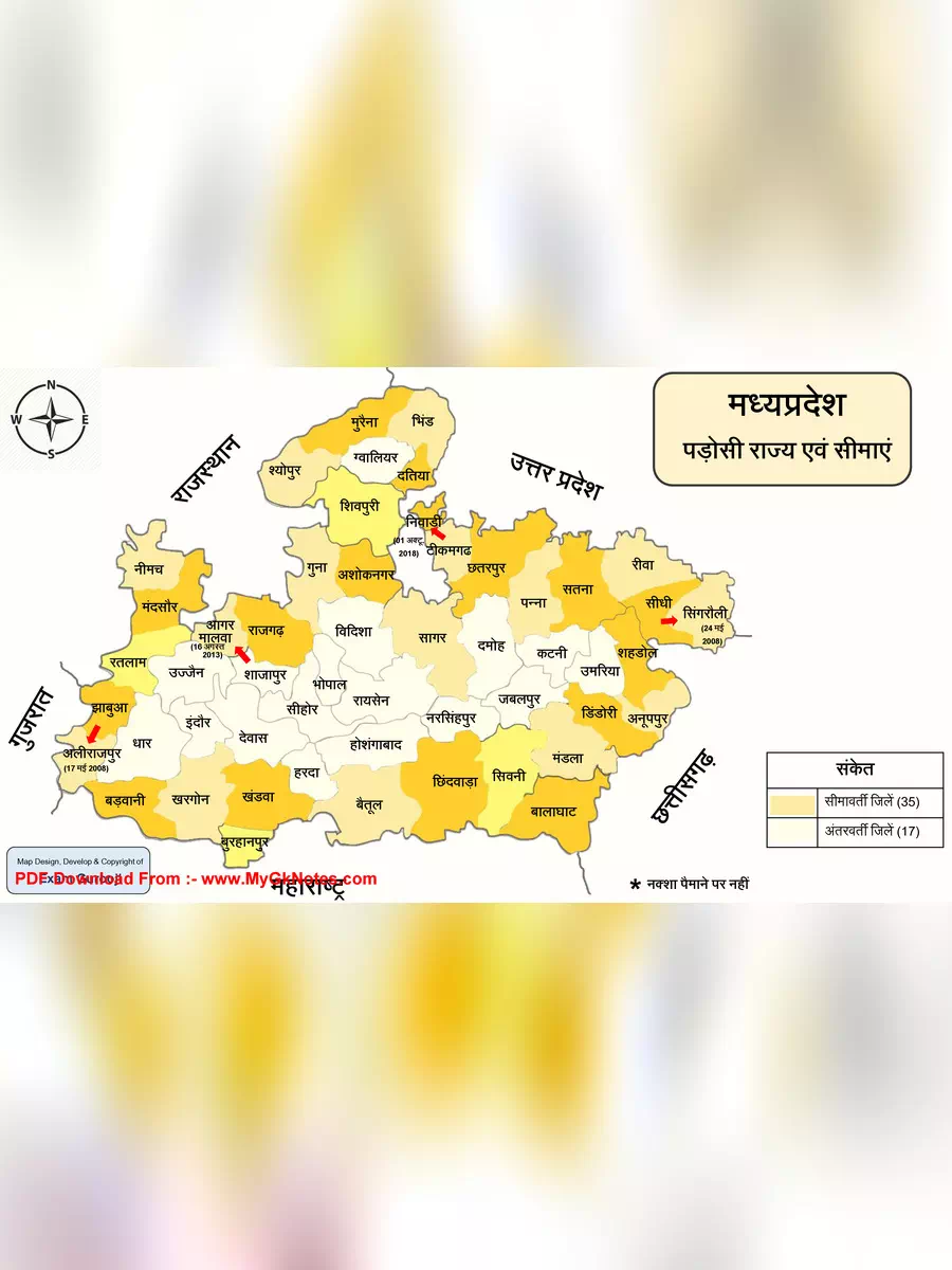 2nd Page of Madhya Pradesh Map PDF