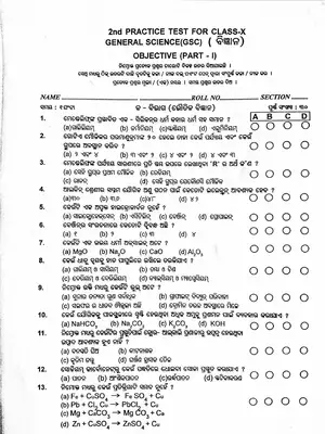 2nd Practice Test for Class X Odia