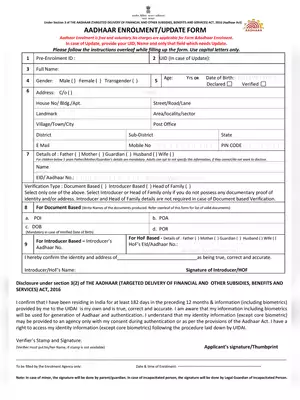 Aadhaar Gazetted Correction Form PDF