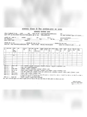 Bhamashah Enrollment Form Rajasthan Hindi