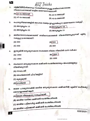 Kerala PSC 10th Level Preliminary Exam Answer Key 2021 Malayalam