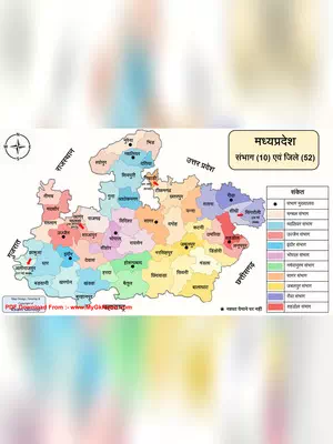 Madhya Pradesh Map Hindi