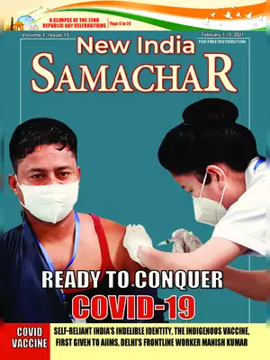 New India Samachar 1-15 Feburary 2021