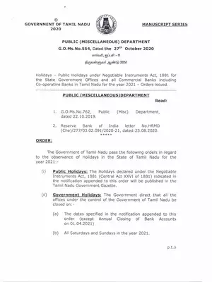 Tamil Nadu Government Holidays List 2021 Gazette PDF