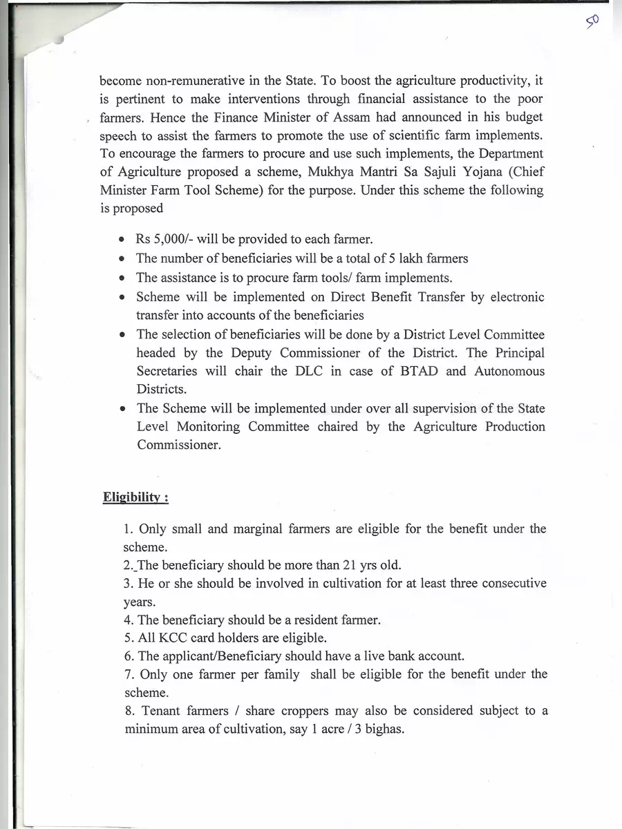 2nd Page of Assam Mukhyamantri Krishi Sa Saluli Yojana Guidelines PDF