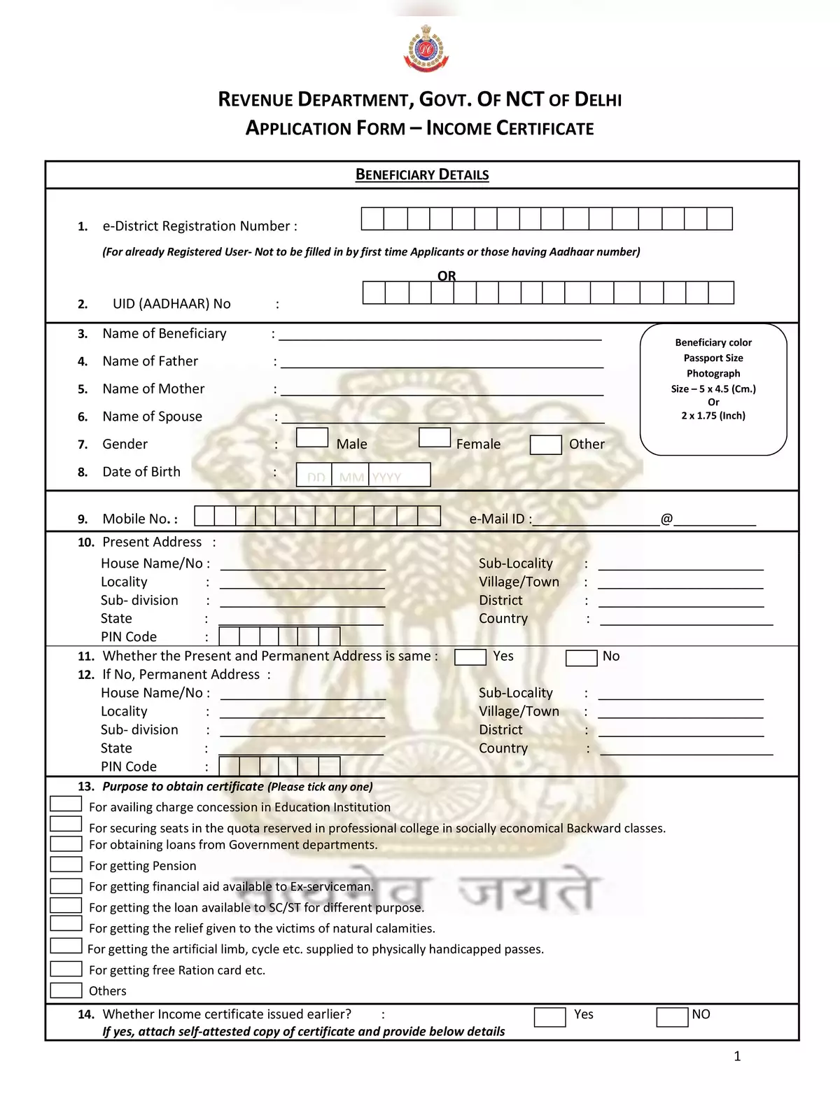 Income Certificate Form Delhi