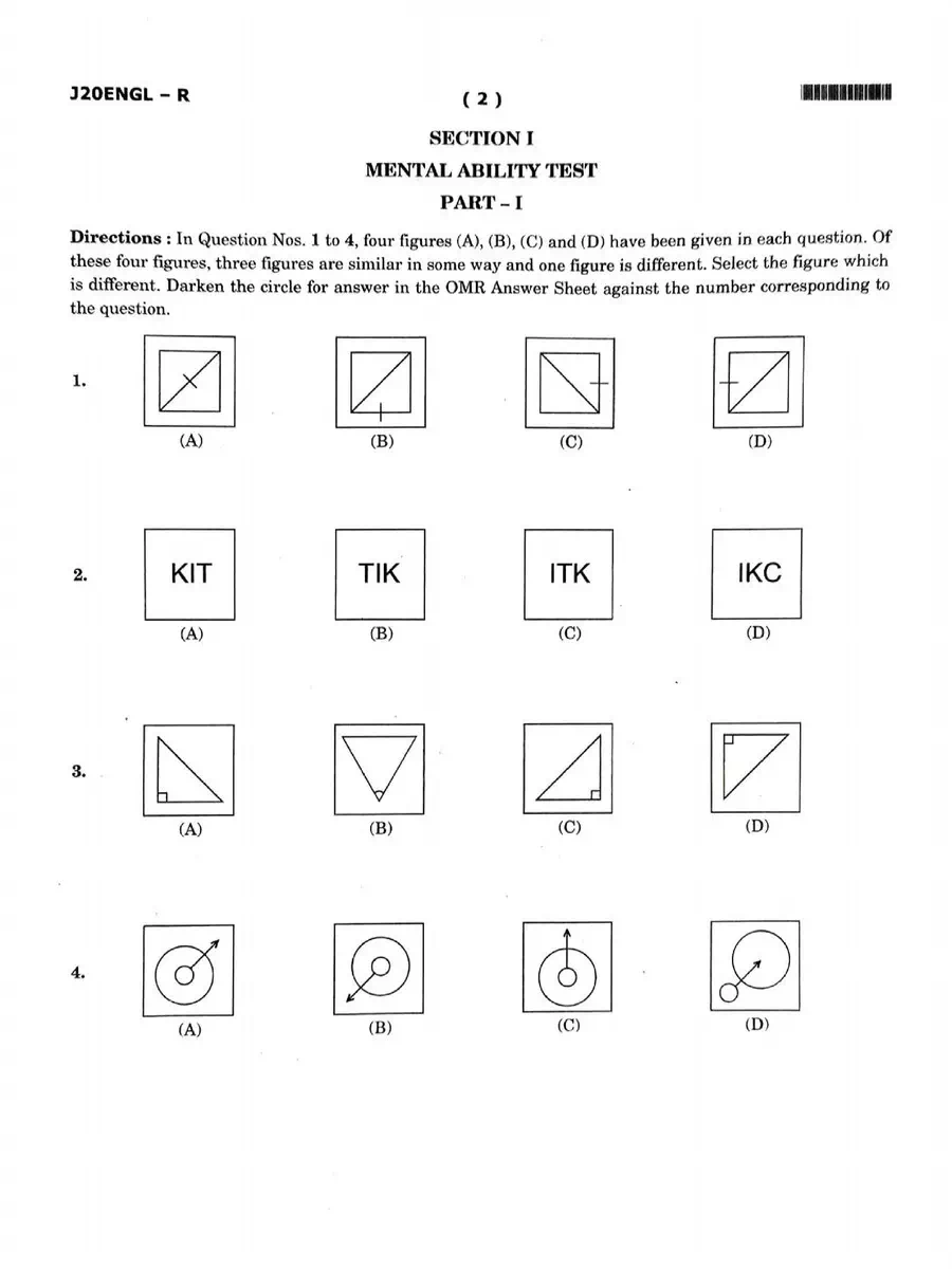 2nd Page of नवोदय विद्यालय प्रवेश परीक्षा पेपर PDF