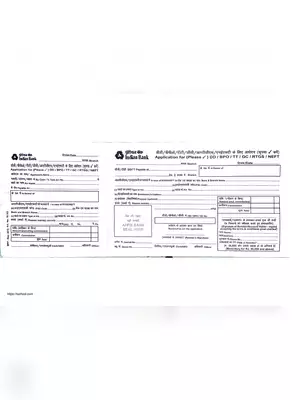 Allahabad Bank RTGS/NEFT Form PDF