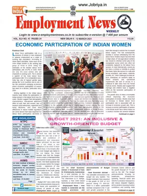 Employment Newspaper Second Week of March 2021 PDF
