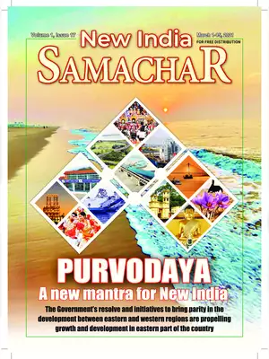 New India Samachar 1-15 March 2021