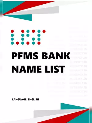 PFMS Bank List 2021