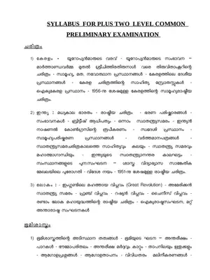 Plus Two Level Preliminary Exam Syllabus Kerala Malayalam