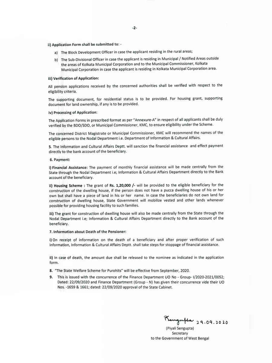 2nd Page of West Bengal Purohits Bhata Scheme PDF