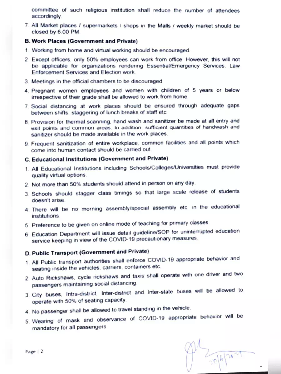 2nd Page of Assam Lockdown Guidelines April 2021 PDF