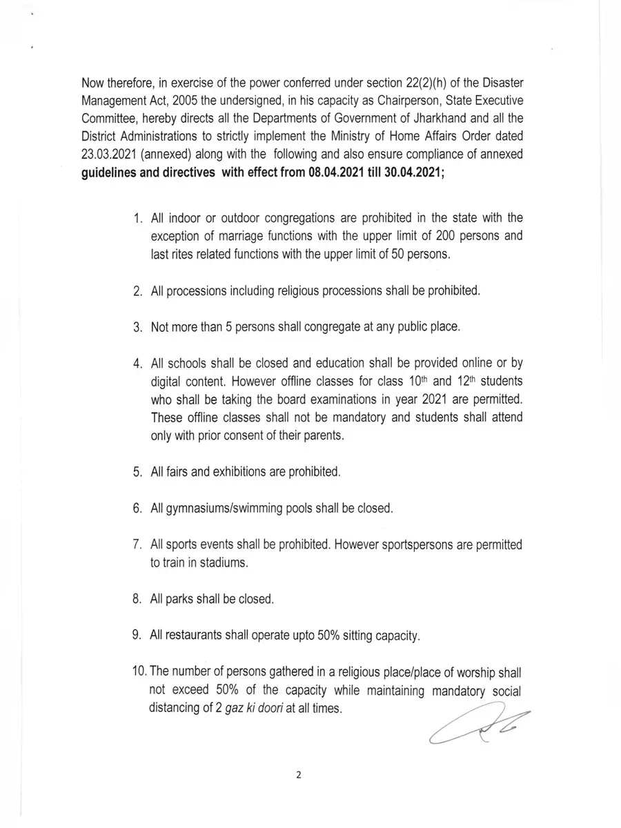 2nd Page of Jharkhand Lockdown Guidelines for April 2021 PDF