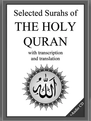 20 Short Surahs Quran PDF