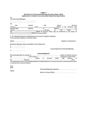 Bank of Baroda PPF/SSY Account Transfer Form