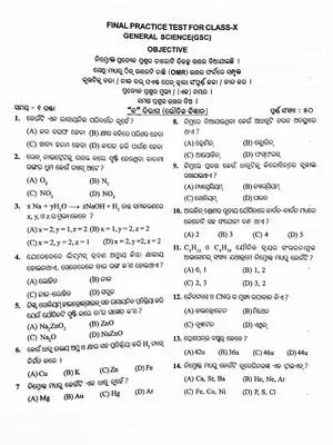 Final Practice Test for Class X GSC Odia
