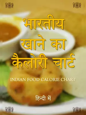 Food Calories Chart Hindi