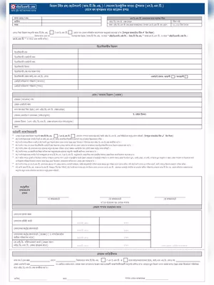 HDFC RTGS/NEFT Form Assamese