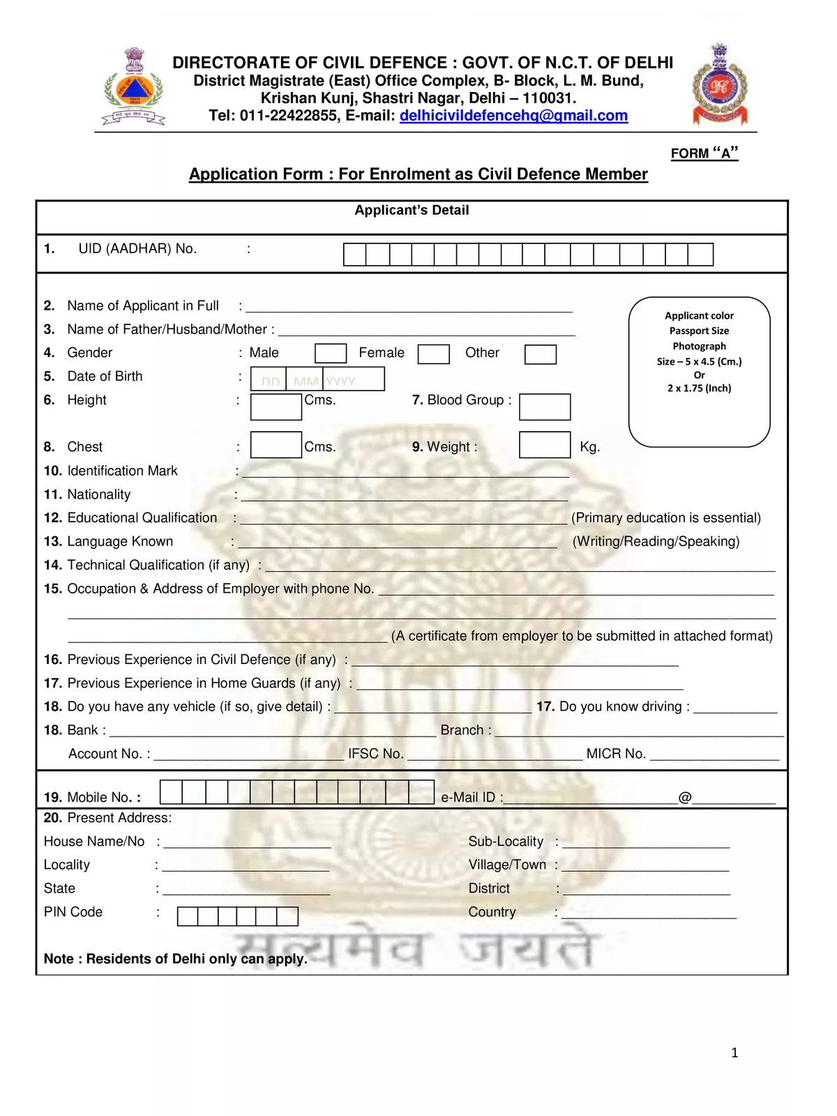 Civil Defence Application Form