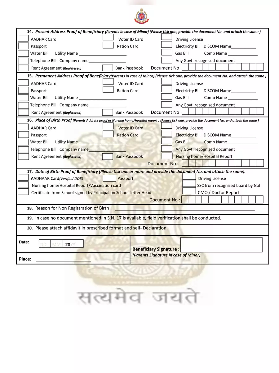 2nd Page of Delhi Birth Certificate Form PDF