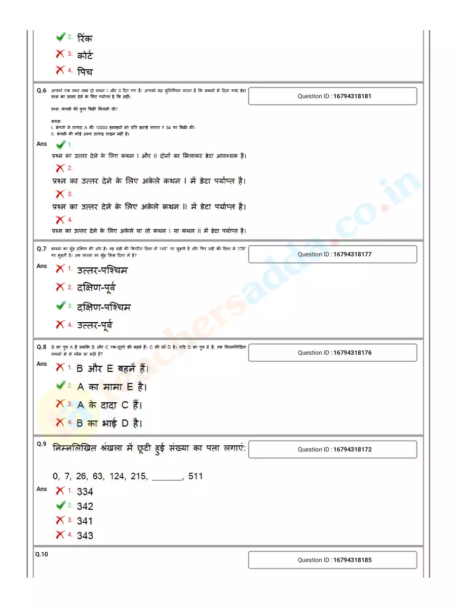 2nd Page of DSSSB PRT Previous Year Question Papers with Answer PDF