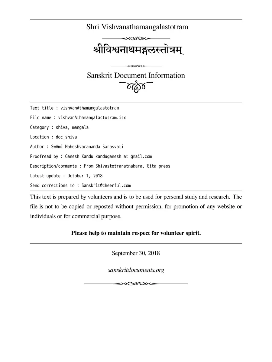 2nd Page of श्री काशी विश्वनाथ मंगल स्तोत्र – Kashi Vishwanath Mangal Stotram PDF