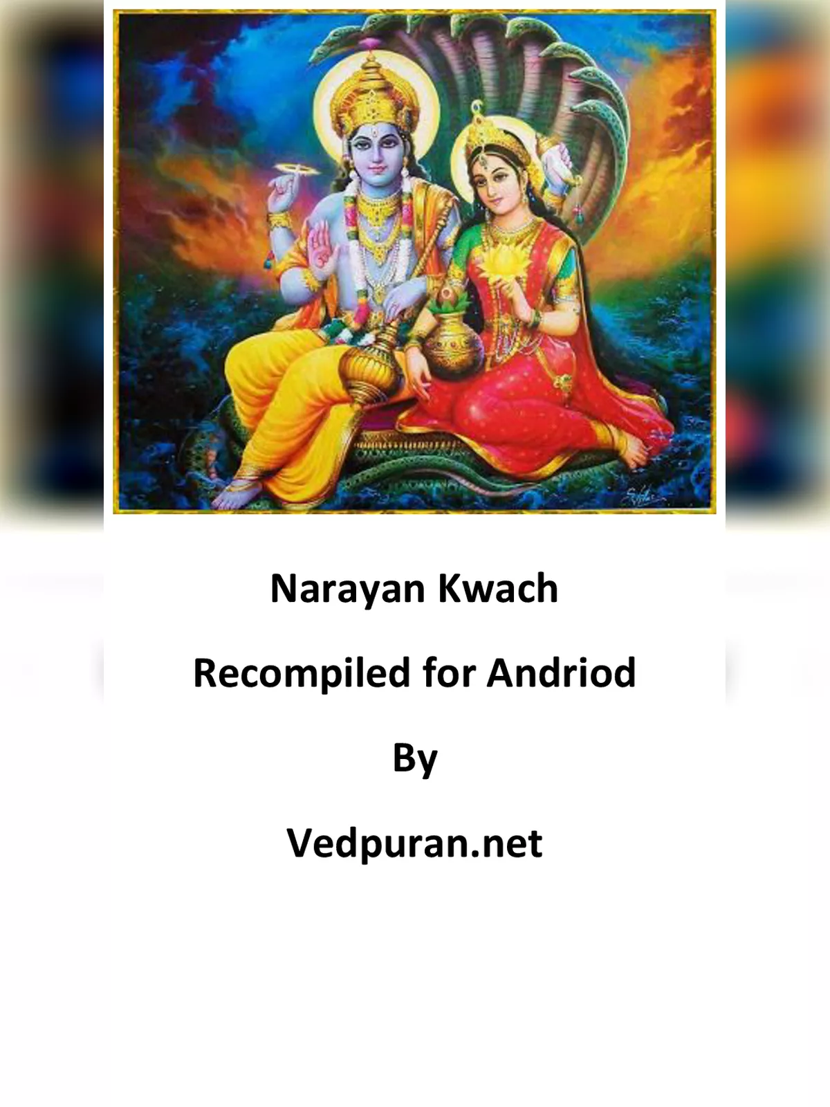 नारायण कवच (Shri Narayan Kavach)