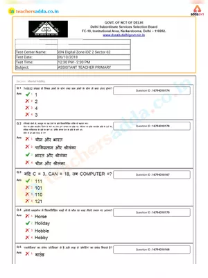 DSSSB PRT Previous Year Question Papers with Answer