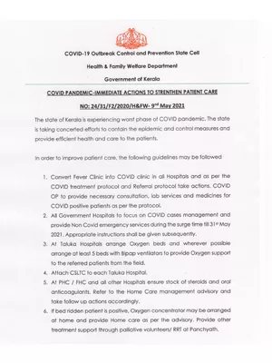 Kerala Fresh Guidelines for COVID 19 Patient Care