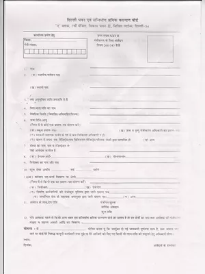 Labour Construction Worker Form Delhi Hindi