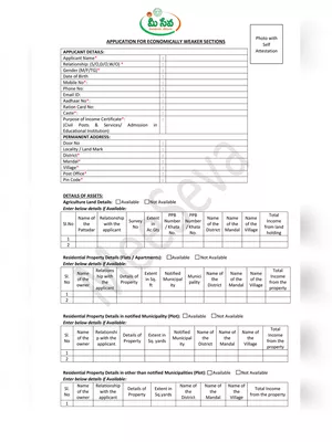 Telangana EWS Application Form
