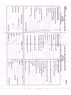 Uttarakhand Birth Certificate Form – उत्तराखंड जन्म प्रमाण पत्र आवेदन फॉर्म Hindi