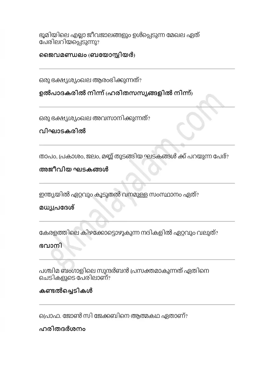 2nd Page of Environment Day Quiz Questions with Answers PDF
