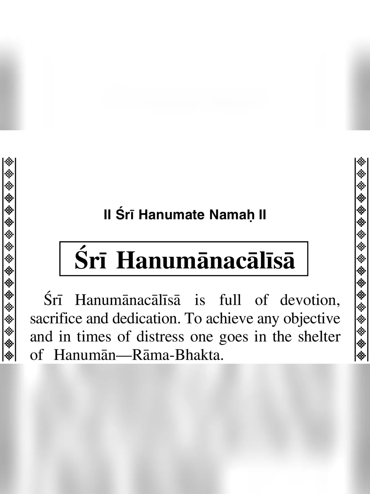 Hanuman Chalisa Pocket Size Book