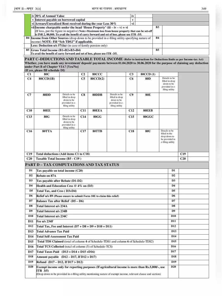 2nd Page of ITR-4 Form 2020-21 PDF