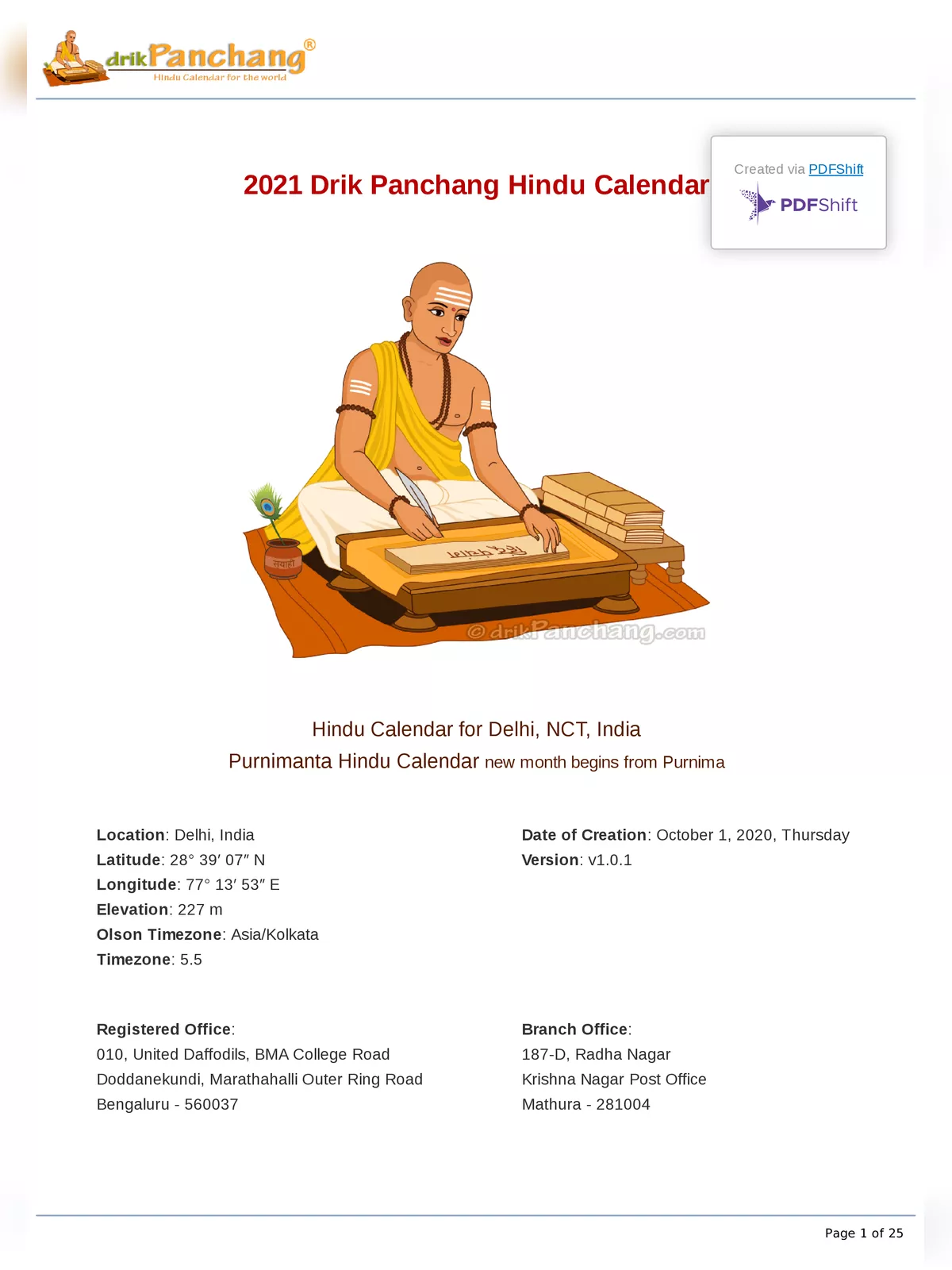 हिन्दू पंचांग कैलंडर – Panchang Hindu Calendar 2021