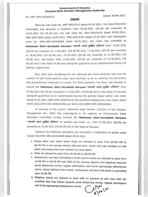 Haryana Lockdown Guidelines PDF