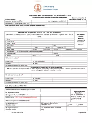 Punjab Death Certificate Correction Form PDF