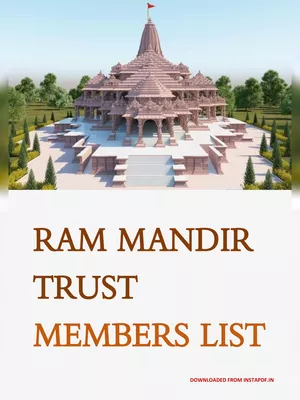 Ram Mandir Trust Members List 2020-21