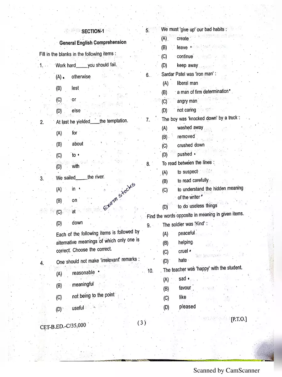 2nd Page of B.ED Entrance Exam Paper 2020 Bihar PDF