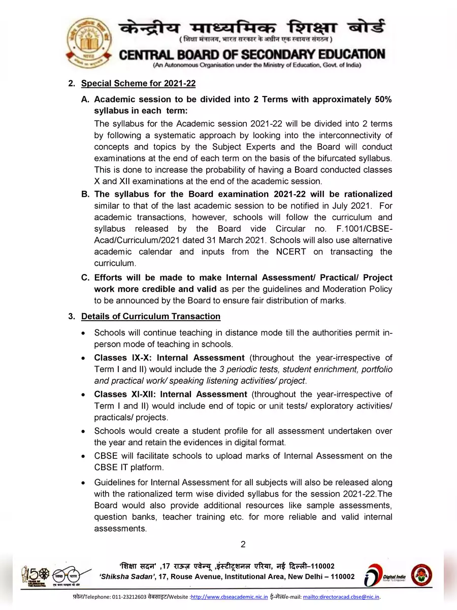 2nd Page of CBSE Special Assessment Scheme 2021-22 PDF