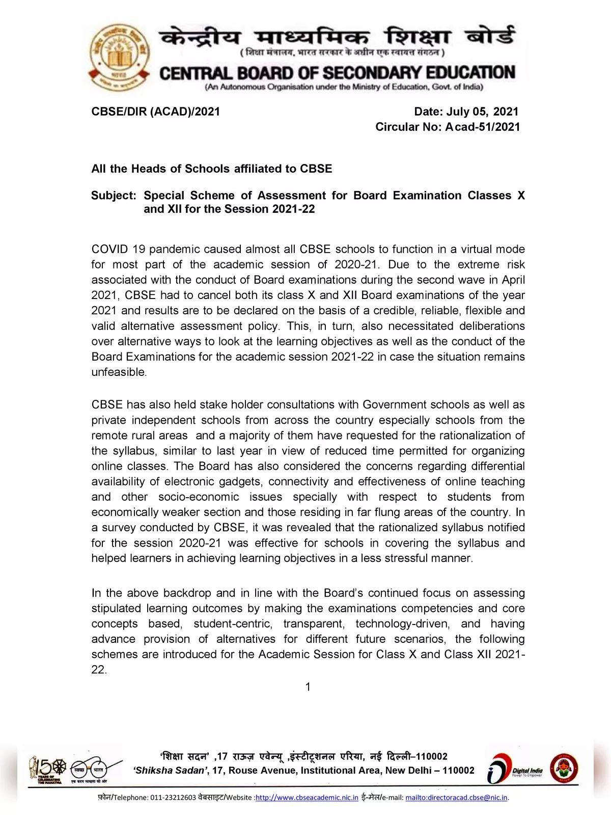 CBSE Special Assessment Scheme 2021-22