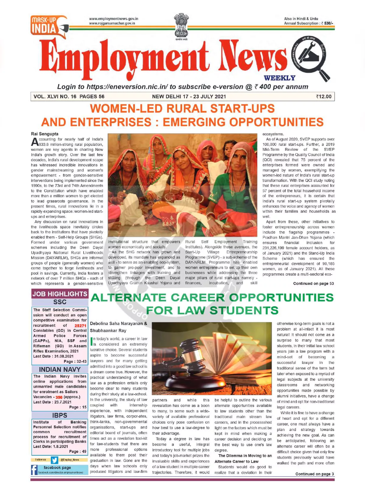 Employment Newspaper Third Week of July 2021