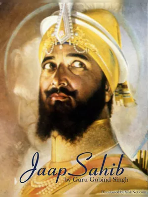 Jaap Sahib