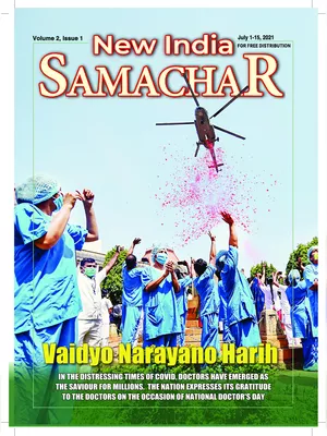 New India Samachar 1-15 July 2021