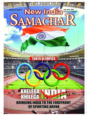 New India Samachar 16-31 July 2021 PDF