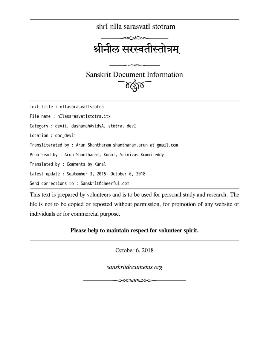 2nd Page of Neel Saraswati Stotram – नील सरस्वती स्तोत्र PDF
