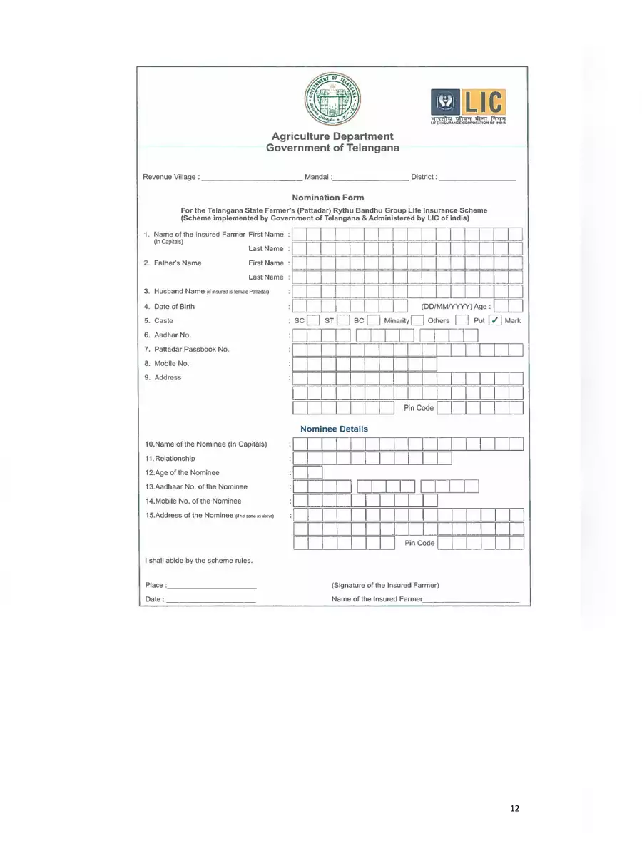 2nd Page of Rythu Bandhu Application Form (రితు బంధు దరఖాస్తు ఫారం) PDF